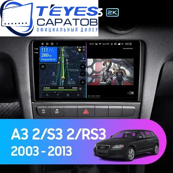 Штатная магнитола TEYES CC3 2K 4/32 9.5" для Audi A3 2003-2013