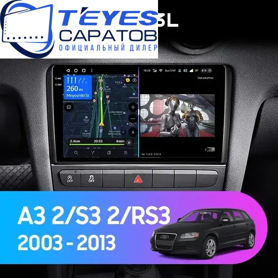 Штатная магнитола TEYES CC3L 4/64 9" для Audi A3 2003-2013