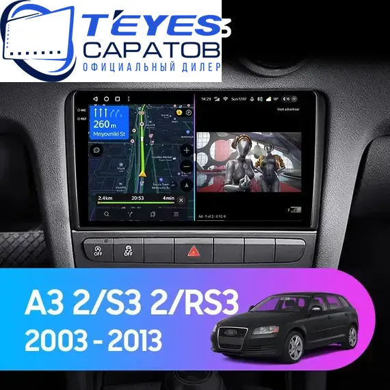 Штатная магнитола TEYES CC3 4/32 9" для Audi A3 2003-2013