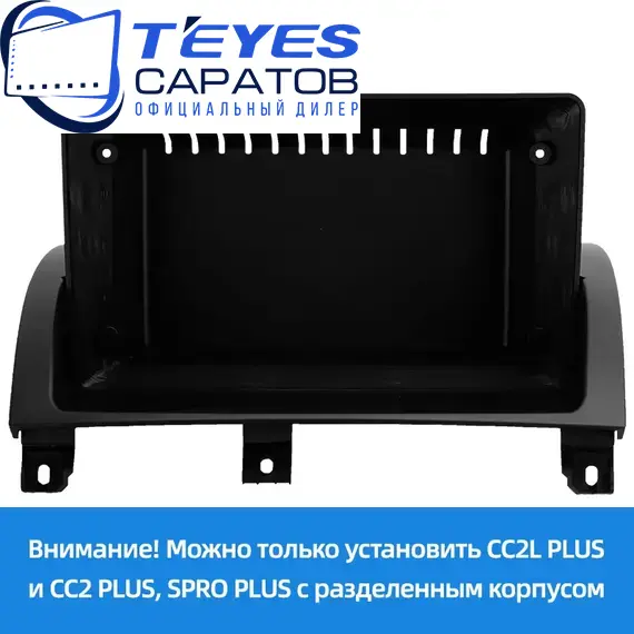 Штатная магнитола TEYES CC3 6/128 9" для MG 3 Cross 2012-2023 - комплектация [0 Din], изображение 6