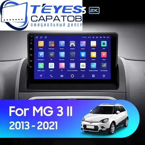 Штатная магнитола TEYES CC3 2K 6/128 9.5" для MG 3 Cross 2012-2023 - комплектация [0 Din]