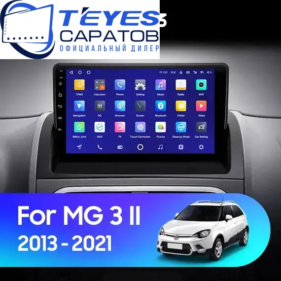 Штатная магнитола TEYES CC3 4/32 9" для MG 3 Cross 2012-2023 - комплектация [0 Din]