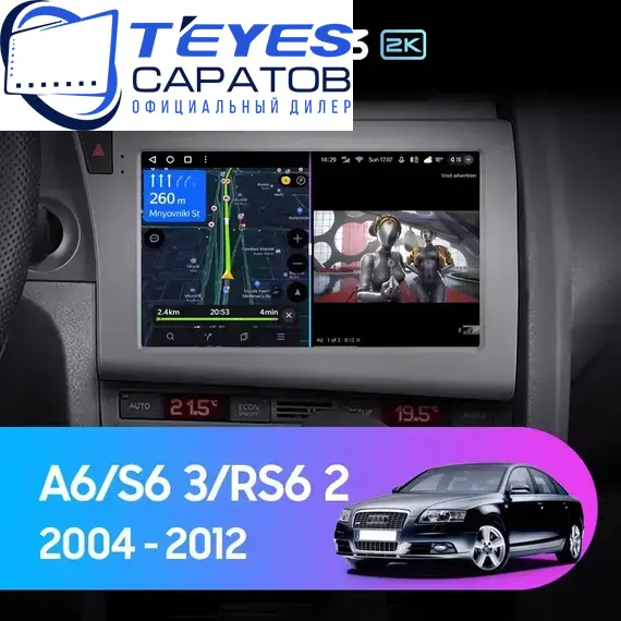 Штатная магнитола TEYES CC3 2K 4/32 9.5" для Audi A6 2004-2011