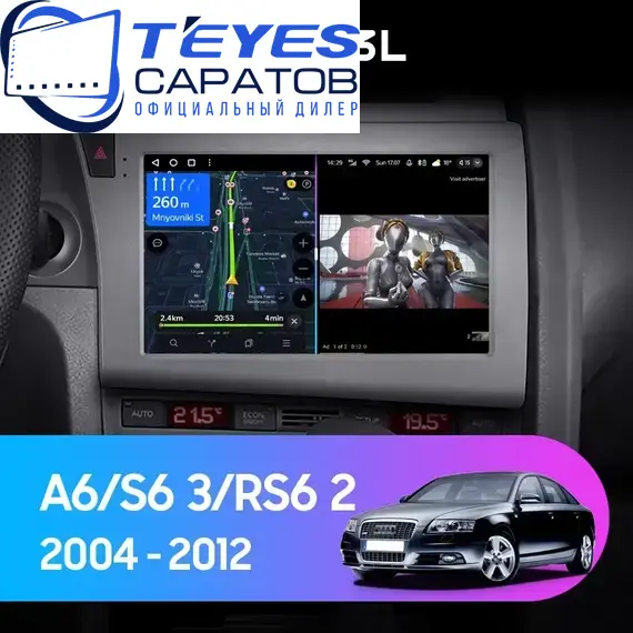 Штатная магнитола TEYES CC3L 4/32 9" для Audi A6 2004-2011