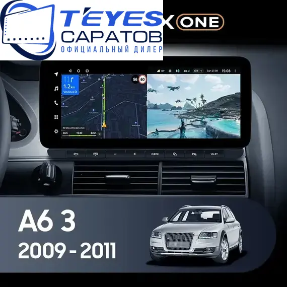 Штатная магнитола TEYES Lux One 4/32 12.3" для Audi A6 2004-2011