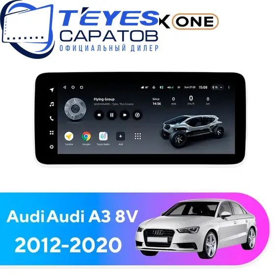 Штатная магнитола TEYES Lux One 4/32 12.3" для Audi A3 2012-2020