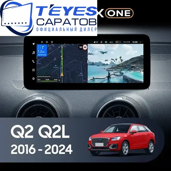 Штатная магнитола TEYES Lux One 4/32 12.3" для Audi Q2 2016-2023