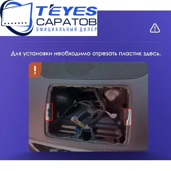Штатная магнитола TEYES CC3 2K 4/32 9.5" для Audi Q3 2011-2018 - комплектация [0 Din], изображение 8