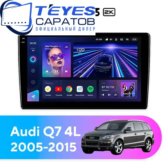 Штатная магнитола TEYES CC3 2K 4/32 9.5" для Audi Q7 2005-2015