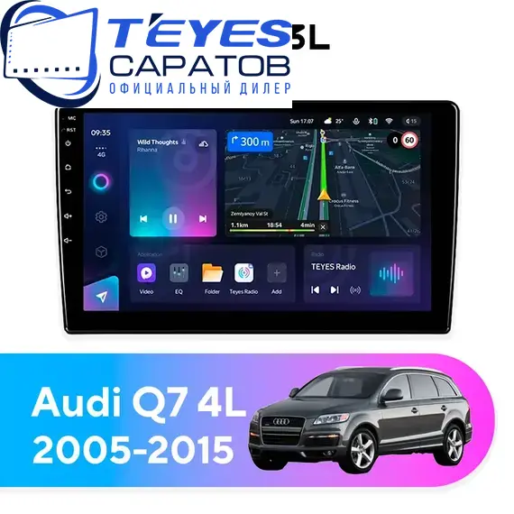 Штатная магнитола TEYES CC3L 4/32 9" для Audi Q7 2005-2015