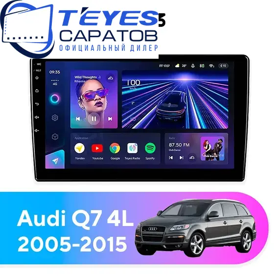 Штатная магнитола TEYES CC3 6/128 9" для Audi Q7 2005-2015