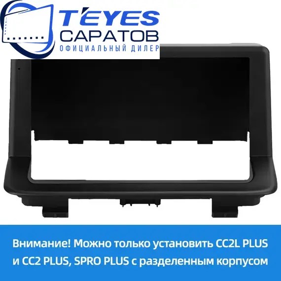 Штатная магнитола TEYES CC3 2K 360 6/128 9.5" для Audi Q3 2011-2018 - комплектация [0 Din], изображение 6