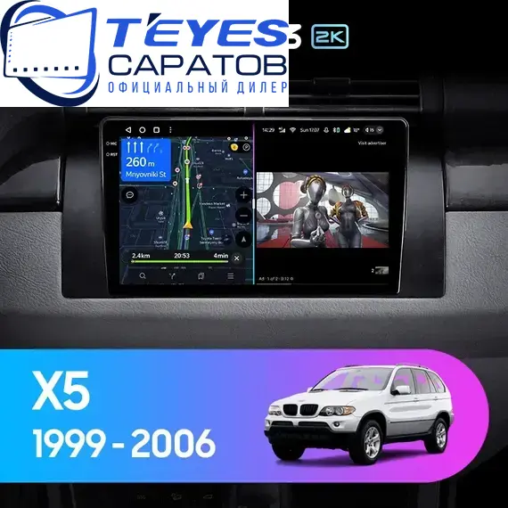 Штатная магнитола TEYES CC3 2K 4/32 9.5" для BMW 5 серия 1995-2004 - комплектация [F2 A]