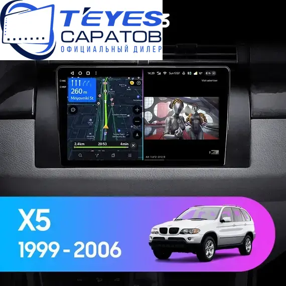 Штатная магнитола TEYES CC3 4/32 9" для BMW 5 серия 1995-2007 - комплектация [F1 A]