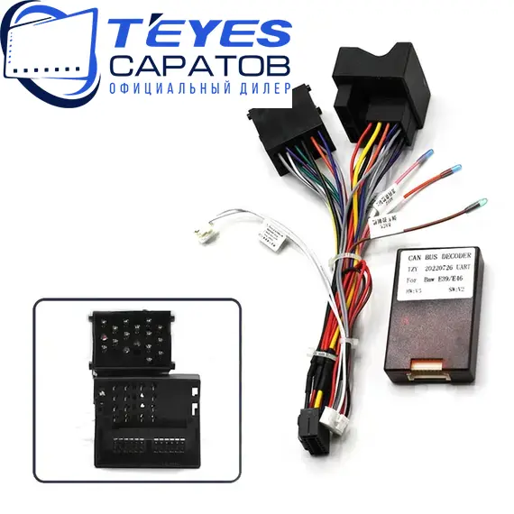 Штатная магнитола TEYES CC3 2K 360 6/128 9.5" для BMW 5 серия 1995-2004 - комплектация [F2 A], изображение 7