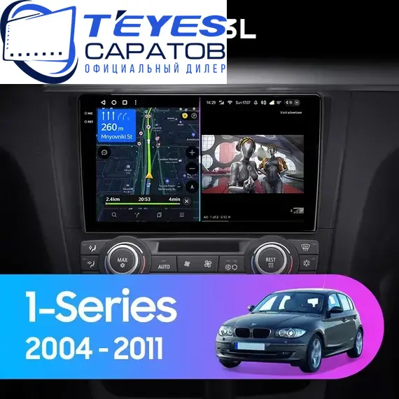 Штатная магнитола TEYES CC3L 4/64 9" для BMW 1 серия 2004-2011 - комплектация [F2]