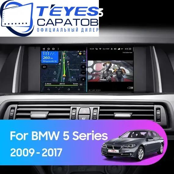 Штатная магнитола TEYES CC3 4/32 9" для BMW 5 серия 2009-2013 - комплектация [A]