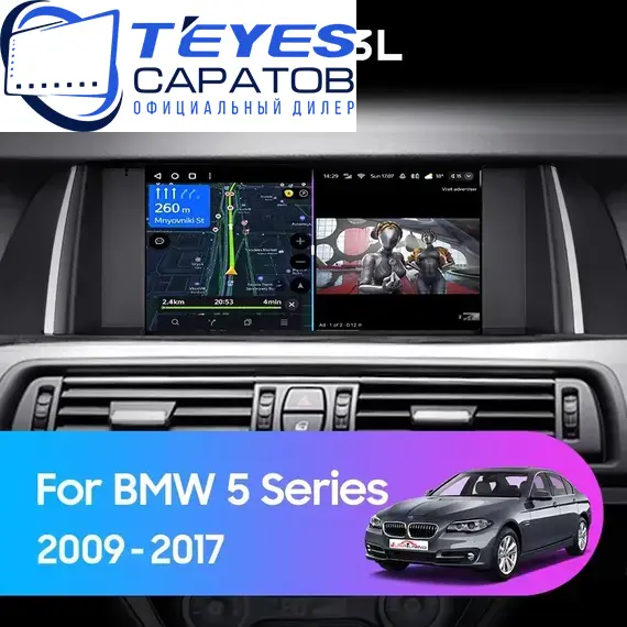 Штатная магнитола TEYES CC3L 4/64 9" для BMW 5 серия 2013-2017 - комплектация [B]