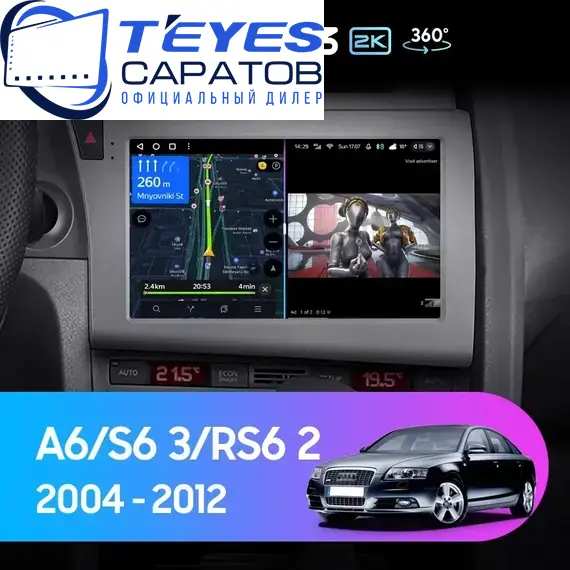Штатная магнитола TEYES CC3 2K 360 6/128 9.5" для Audi A6 2004-2011