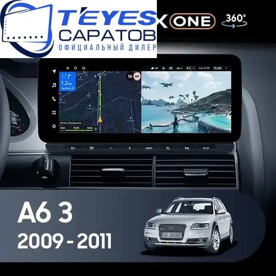 Штатная магнитола TEYES Lux One 360 6/128 12.3" для Audi A6 2004-2011
