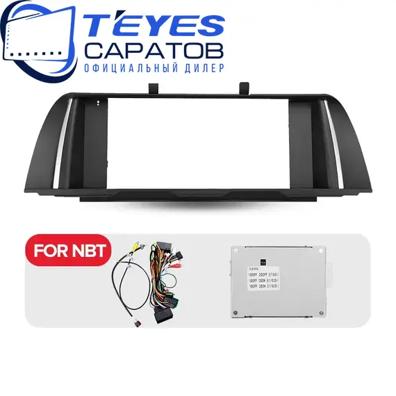 Штатная магнитола TEYES CC3 2K 360 6/128 9.5" для BMW 5 серия 2013-2017 - комплектация [B], изображение 6