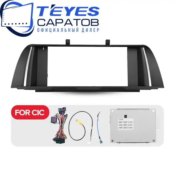 Штатная магнитола TEYES CC3 2K 360 6/128 9.5" для BMW 5 серия 2009-2013 - комплектация [A], изображение 6