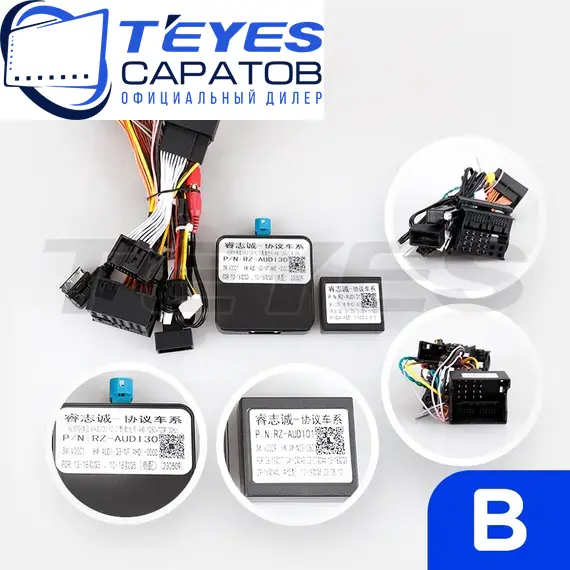 Штатная магнитола TEYES CC3 2K 360 6/128 9.5" для Audi Q5 2008-2017 - комплектация [F1 B], изображение 7