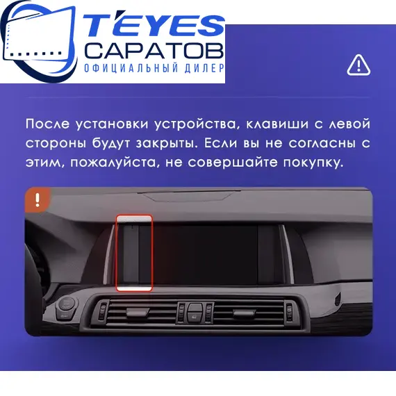 Штатная магнитола TEYES CC3 2K 360 6/128 9.5" для BMW 5 серия 2009-2013 - комплектация [A], изображение 8
