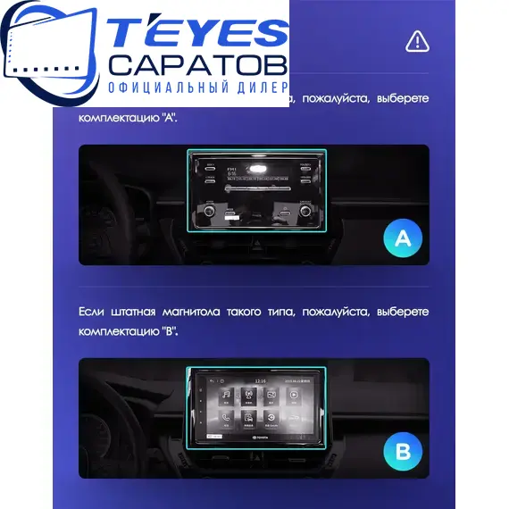 Штатная магнитола TEYES CC3 2K 360 6/128 9.5" для BMW X3 2014-2018 - комплектация [B], изображение 8