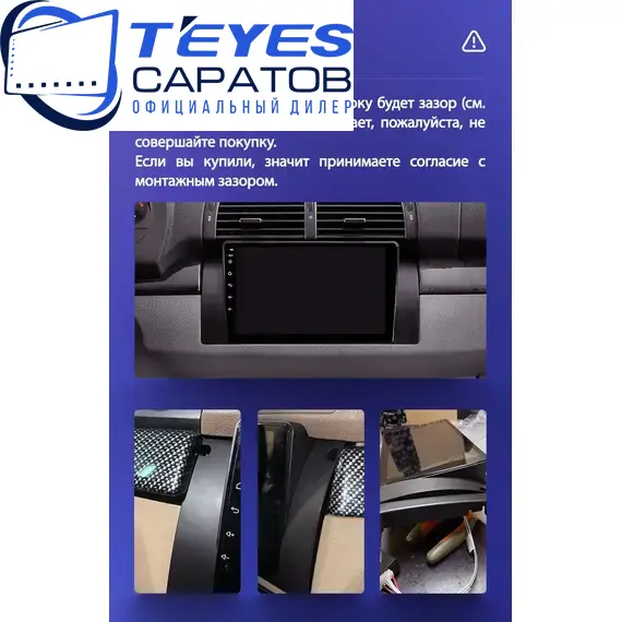 Штатная магнитола TEYES CC3 2K 360 6/128 9.5" для BMW 5 серия 1995-2004 - комплектация [F2 A], изображение 8