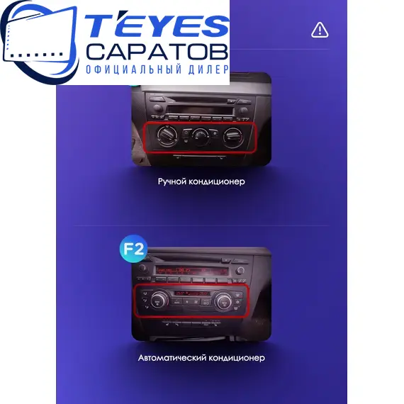 Штатная магнитола TEYES CC3 2K 360 6/128 9.5" для BMW 1 серия 2011-2019 - комплектация [B], изображение 8
