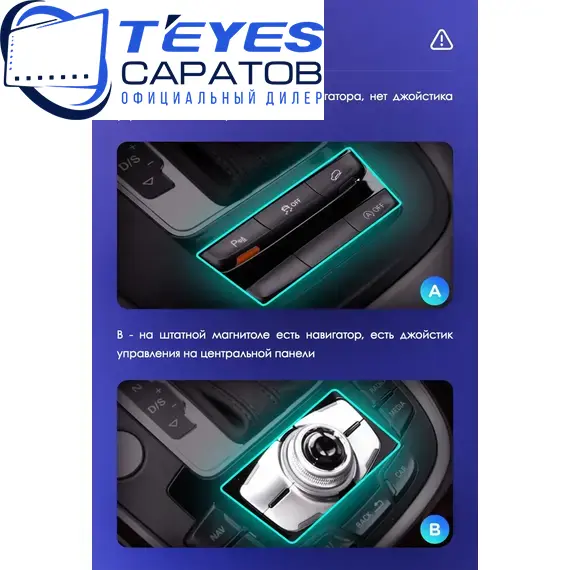 Штатная магнитола TEYES CC3 2K 360 6/128 10.36" для Audi Q5 2008-2017 - комплектация [F2 A], изображение 8