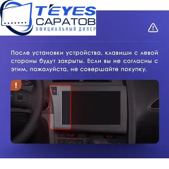 Штатная магнитола TEYES CC3 2K 360 6/128 9.5" для Audi A6 2004-2011, изображение 8