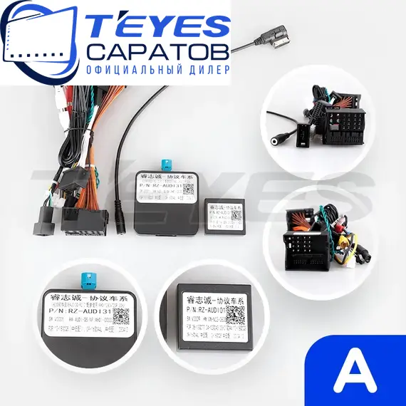 Штатная магнитола TEYES CC3 2K 360 6/128 10.36" для Audi Q5 2008-2017 - комплектация [F2 A], изображение 7
