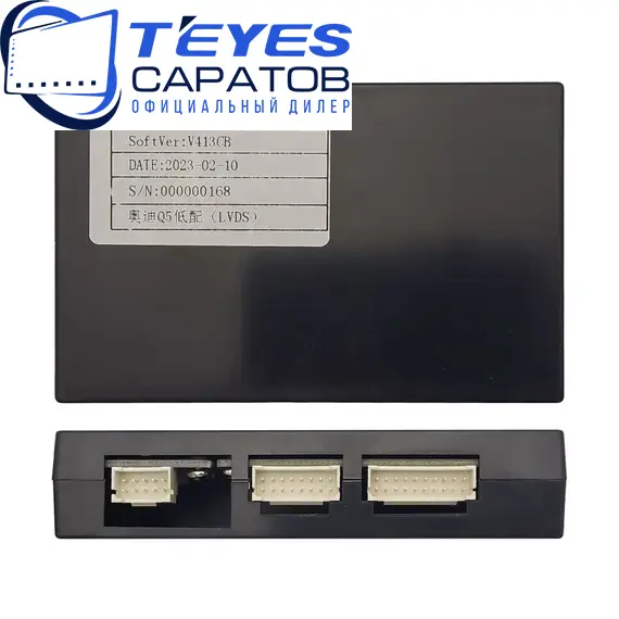 Штатная магнитола TEYES CC3 2K 360 6/128 9.5" для Audi Q5 2008-2017 - комплектация [F3 A], изображение 11