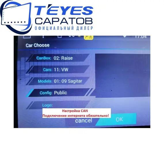Штатная магнитола TEYES CC3 2K 360 6/128 9.5" для Audi Q5 2008-2017 - комплектация [F1 B], изображение 9