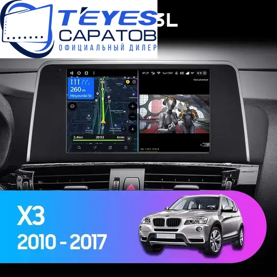 Штатная магнитола TEYES CC3L 4/32 9" для BMW X3 2010-2014 - комплектация [A]