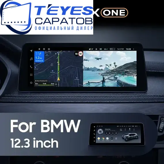 Штатная магнитола TEYES Lux One 6/128 12.3" для BMW 7 серия 2008-2012 - комплектация [A]