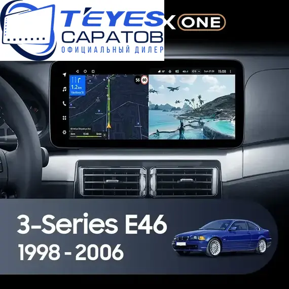 Штатная магнитола TEYES Lux One 4/32 12.3" для BMW 3 серия 1998-2003 - комплектация [F3]