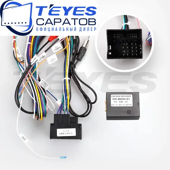 Штатная магнитола TEYES CC3 2K 4/32 10.36" для BMW X1 2009-2012 - комплектация [CIC], изображение 7