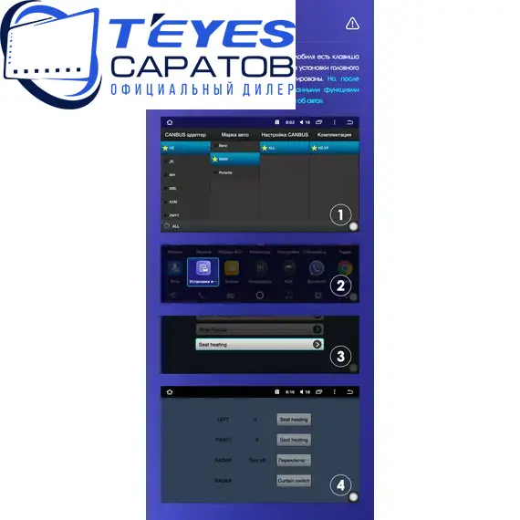 Штатная магнитола TEYES CC4 Pro 8/128 9.5" для BMW 3 серия 2005-2013, изображение 8