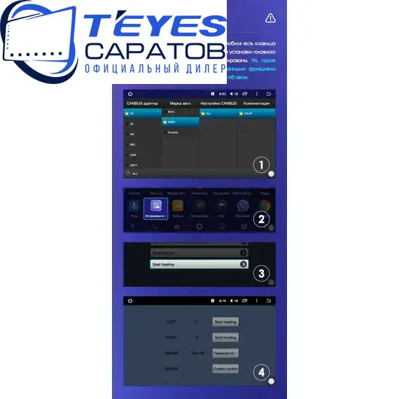 Штатная магнитола TEYES CC4 Pro 8/128 9.5" для BMW 3 серия 1998-2006 - комплектация [F1], изображение 9