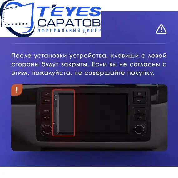 Штатная магнитола TEYES CC3L 4/32 9" для BMW 3 серия 1998-2006 - комплектация [F1], изображение 8