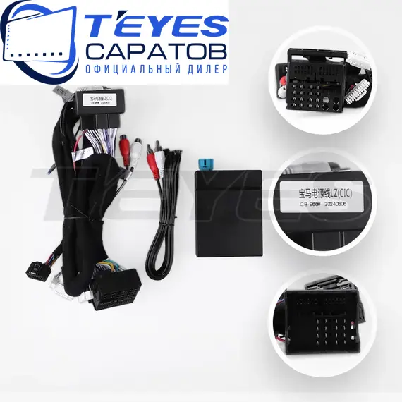 Штатная магнитола TEYES Lux One 4/32 12.3" для BMW 5 серия 2009-2017 - комплектация [NBT], изображение 7