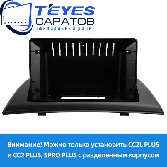 Штатная магнитола TEYES CC3 2K 360 6/128 9.5" для BMW X3 2003-2010 - комплектация [0 Din], изображение 6