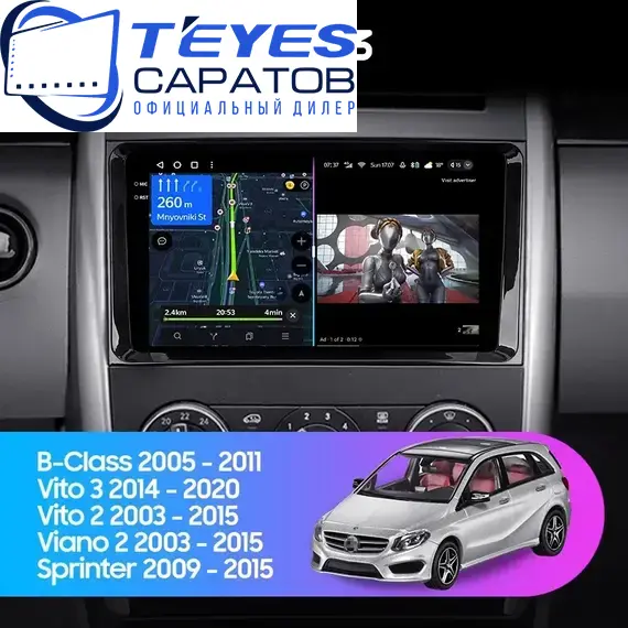 Штатная магнитола TEYES CC3 4/32 9" для Mercedes-Benz Vito 2014-2023 - комплектация [F1]