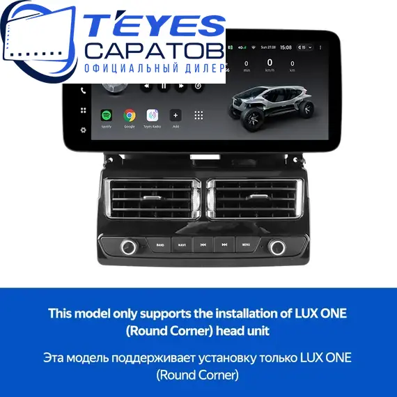 Штатная магнитола TEYES Lux One 6/128 12.3" для BMW 3 серия 1998-2003 - комплектация [F3], изображение 6