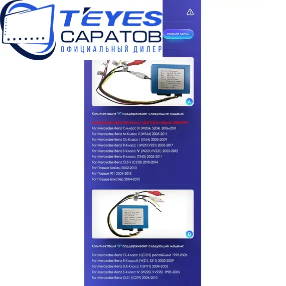 Штатная магнитола TEYES CC3 4/32 9" для Mercedes-Benz SLK-класс 2004-2011, изображение 9