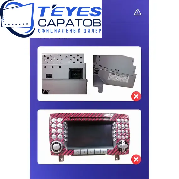 Штатная магнитола TEYES CC3 4/32 9" для Mercedes-Benz SLK-класс 2004-2011, изображение 8