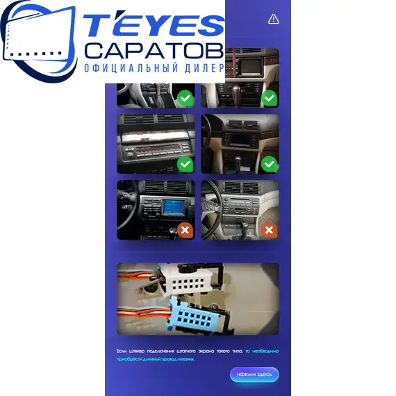 Штатная магнитола TEYES CC3 2K 360 6/128 9.5" для BMW 5 серия 1995-2004 - комплектация [F2 B], изображение 9